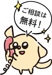 浜松市周辺の老人ホーム紹介はワントップパートナー 浜松店