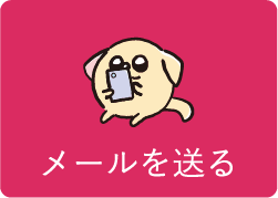 ワントップパートナー 浜松店