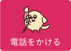 ワントップパートナー 浜松店